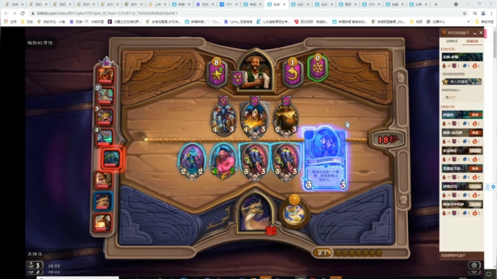 【2021-05-12 09点场】史维佳：刚刚开始了