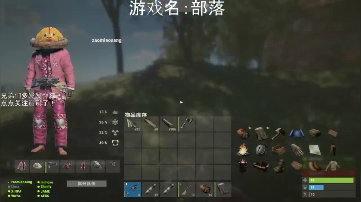 【2021-05-17 00点场】早苗大帅比：今晚打老虎！ 2278398