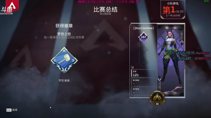 【2021-05-17 04点场】王卡尔丶：王卡尔: 专业减肥主播