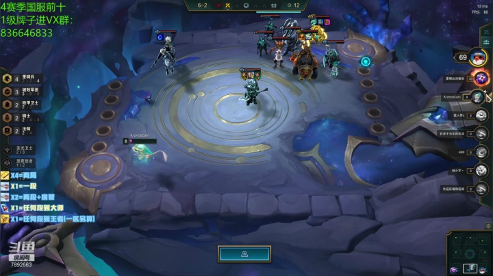 【2021-05-16 20点场】死亡轰炸DD：已30王者111大师