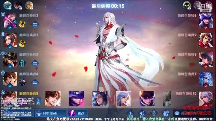 【2021-05-17 09点场】月中仙zs：国服第一李白带粉杀鸡