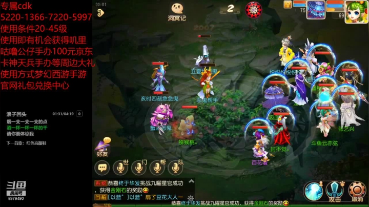 【2021-05-16 23点场】云亦弦：梦幻手游2021年依旧精彩