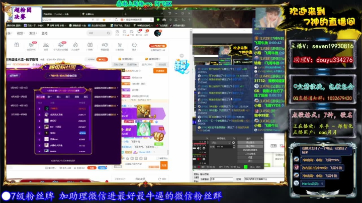 超粉第一！牛皮！感谢大哥们超火火箭飞机守塔.mkv