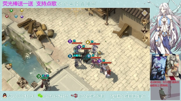 【2021-05-16 17点场】秦王绕柱辶：新boss新活动冲压！