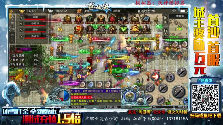 【2021-05-17 20点场】宋先生：三国战纪 老船长