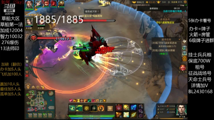 【2021-05-16 23点场】暴力BL：晚上9点州府战这周三郡