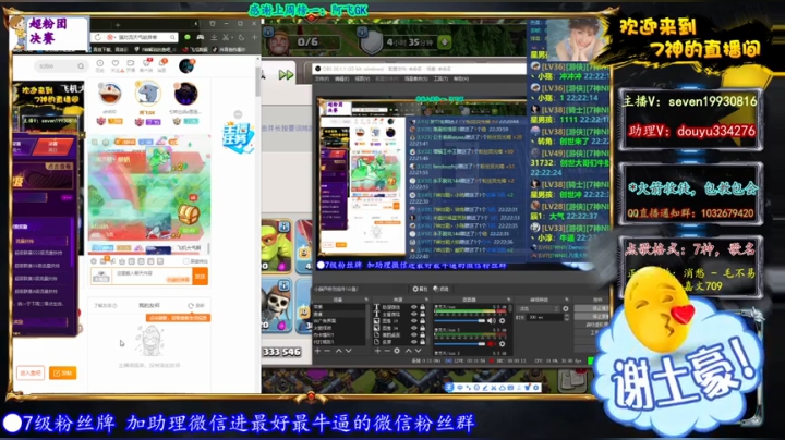 感谢创世大哥飞机雨.mkv