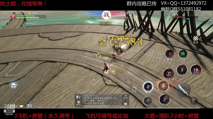 【2021-05-17 00点场】丿WZ灬幽默：S1三冠最丝滑的手机白白，太白神刀论剑