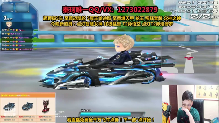 【2021-05-17 17点场】圆梦大师丶秦珂：秦亏亏强势归来圆梦搞起