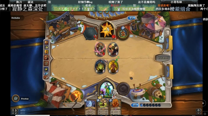 【2021-05-12 13点场】史维佳：刚刚开始了