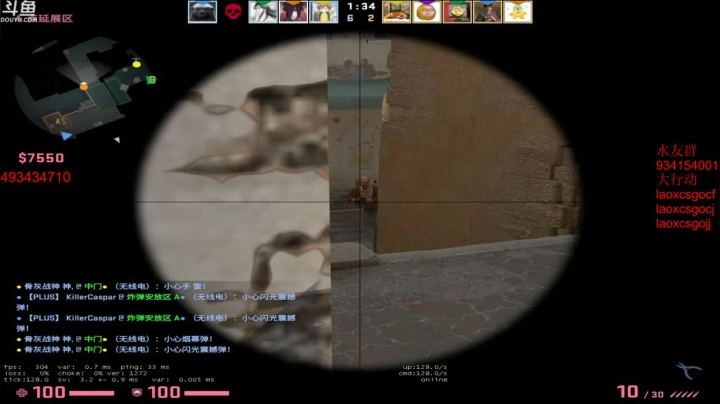 CS：GO：炙热沙城Ⅱ击败29，精确报点配合取得胜利