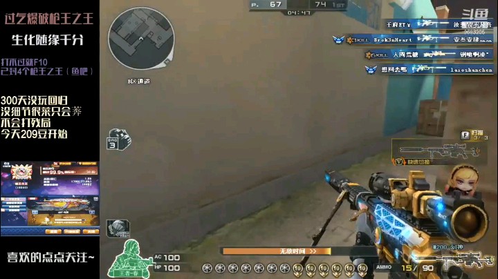 幻神玩转跳箱，一命N杀狂瞬！