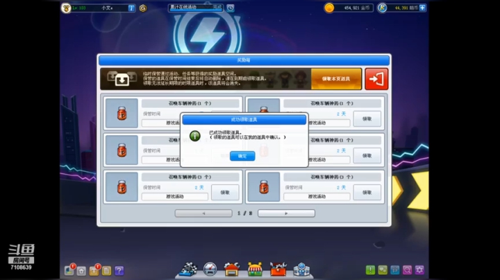好