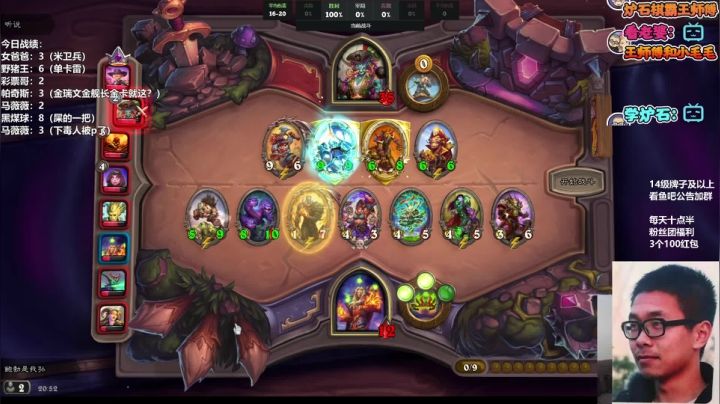 【2021-05-17 20点场】王师傅精益求精：感觉这两天进步很大！验收一下