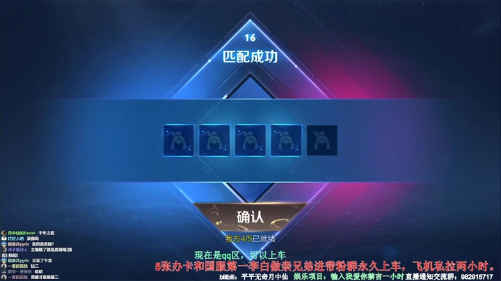 【2021-05-17 13点场】月中仙zs：国服第一李白带粉杀鸡