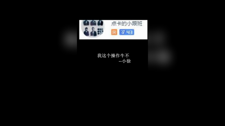感谢大家的支持！加油