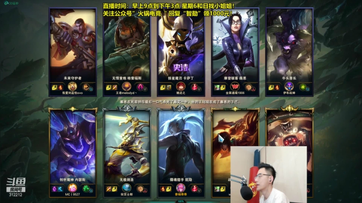 【英雄联盟】智勋勋勋勋的精彩时刻 20210517 09点场