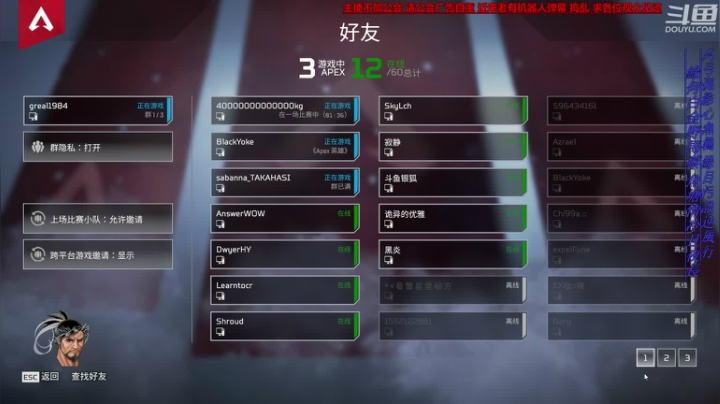 【2021-05-16 21点场】野马的挽歌：4100小时半藏  野马想弃坑了