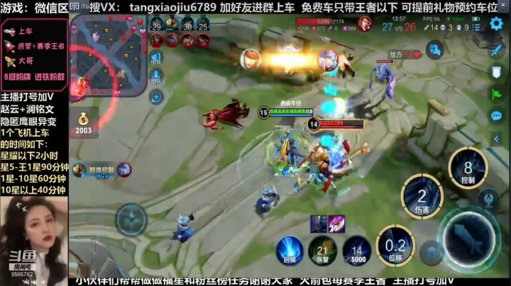 赵云，和队友2打4极限守家，拿下4杀