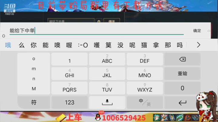 【2021-05-15 10点场】米团呀：真就是钻一皇帝露娜中单