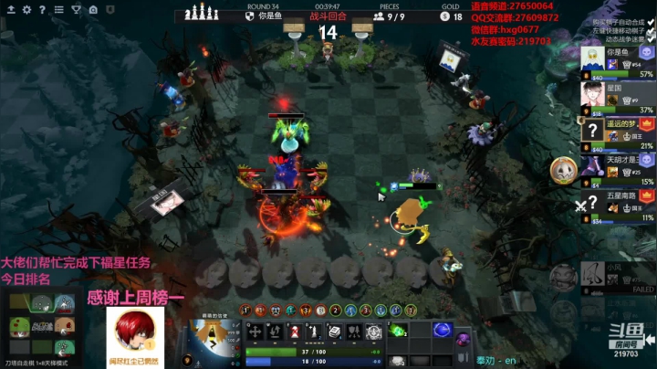 【2021-05-16 16点场】星国：新赛季冲啊 ！！！ 219703