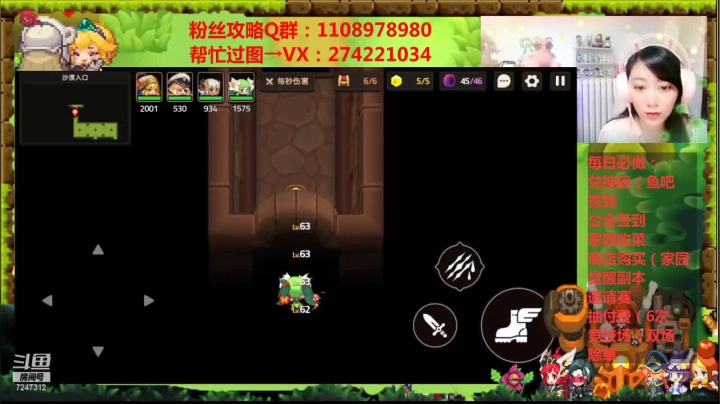 【2021-05-15 01点场】德莱涵涵：小姐姐来帮大家看号过图咯~