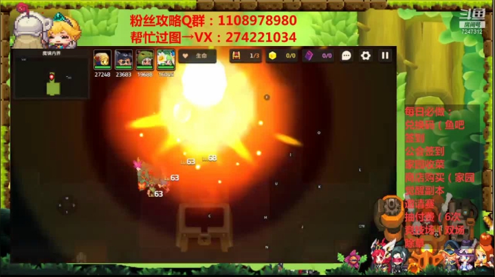 【2021-05-14 02点场】德莱涵涵：小姐姐来帮大家看号过图咯~
