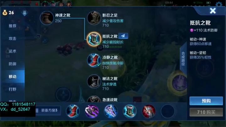 【2021-05-17 19点场】宇宙最强段某某：求求你了 让我巅峰赛连胜！