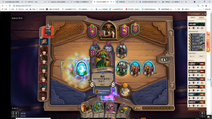 【2021-05-12 05点场】史维佳：刚刚开始了