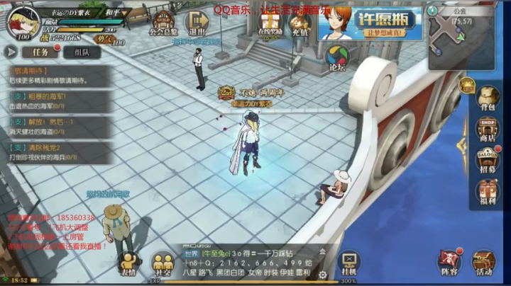 【2021-05-16 18点场】DM丶传说中的紫衣：航海王燃烧意志凯文迪修新小马巴托新罗返场
