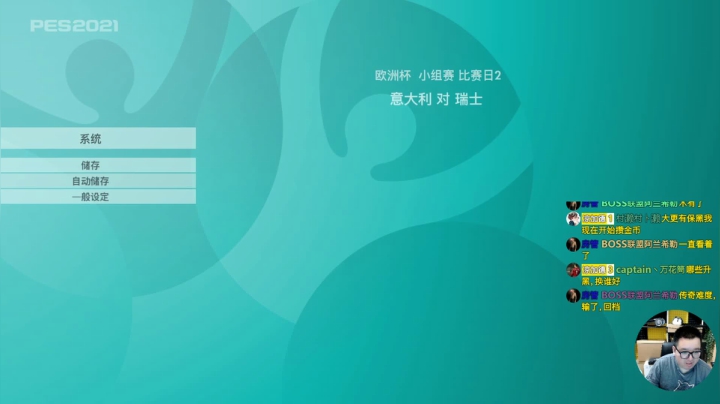 【2021-05-17 00点场】污妖王丶风凉大叔：风凉丨行云流水一脚踢飞！