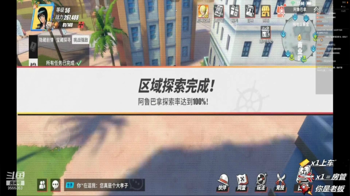 【2021-05-14 13点场】大菠萝的眼泪：神佑魔法师