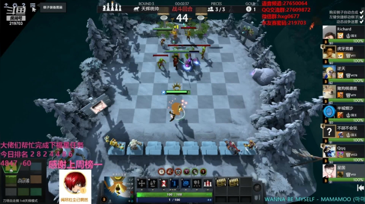 【2021-05-16 20点场】星国：新赛季冲啊 ！！！ 219703