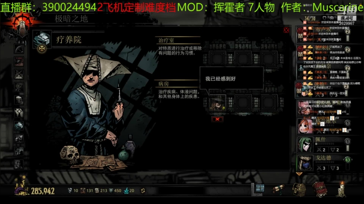 【2021-05-16 21点场】下人灰：在疯狂之后~挥霍者：挑战雷兽！