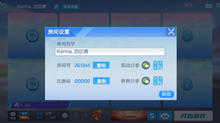 19 vs 红雷