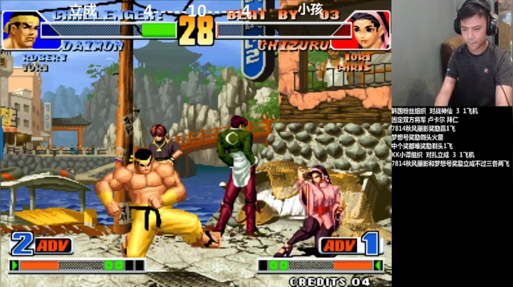 【格斗游戏】游天堂的精彩时刻 20210517 07点场