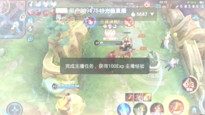 渡劫记