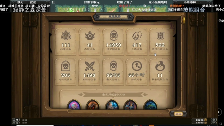 【2021-05-12 15点场】史维佳：刚刚开始了