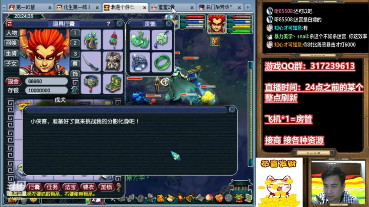 【2021-05-17 19点场】华容道：109超级难民的快乐生活