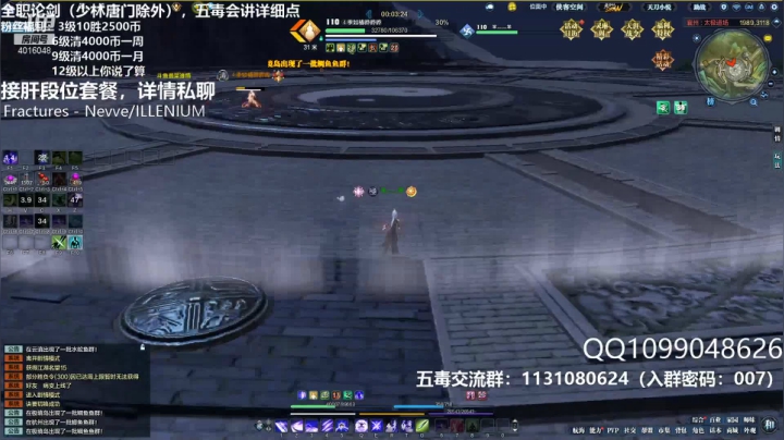 喑夜流光的精彩时刻 20210516 17点场