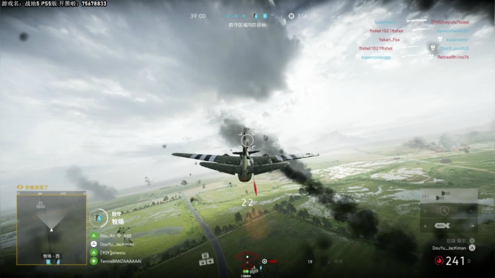 我在斗鱼看主播杰克曼直播战地风云