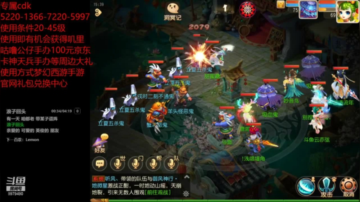 【2021-05-16 14点场】云亦弦：梦幻手游2021年依旧精彩