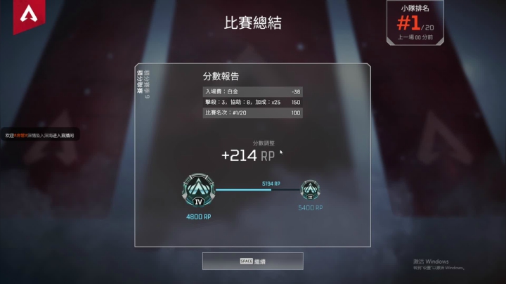 【2021-05-16 18点场】C哥说他不在乎：单排上钻石~ 3241682