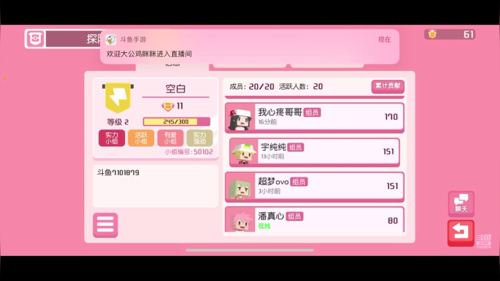 【2021-05-17 10点场】一只猫罢了：大探险来了，帮讲解看号鉴定