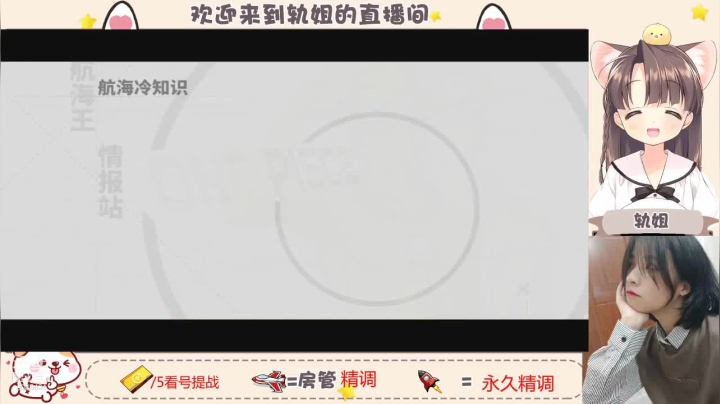 【2021-05-15 16点场】轨姐：看号提战探索竞技场