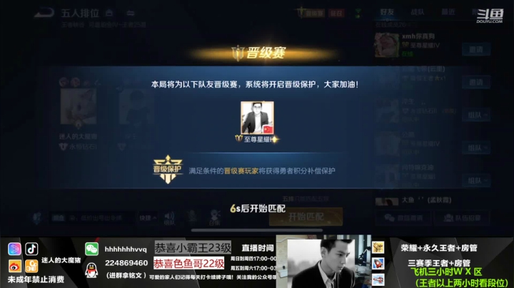 【2021-05-16 20点场】迷人的大魔猪：双区高速列车已开 有位 连胜