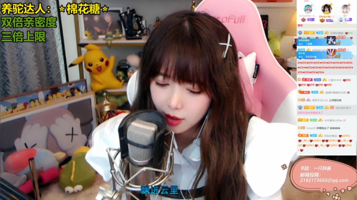 【2021-05-16 23点场】骆歆冲冲冲：骆歆  : 周一快乐！