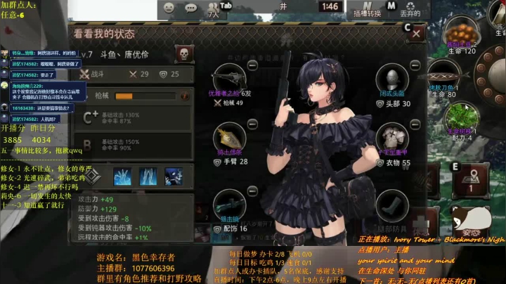【2021-05-07 22点场】唐优伶的杂货铺：假期快乐，鸽子漫天