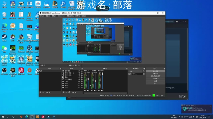 【2021-05-16 14点场】早苗大帅比：今晚打老虎！ 2278398