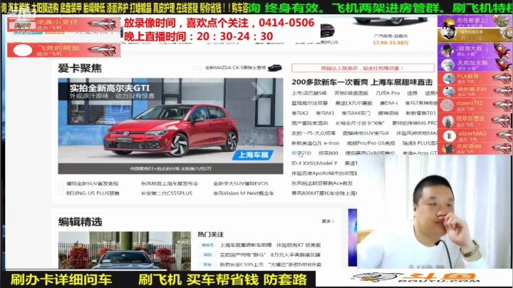 【汽车】九江008的精彩时刻 20210517 06点场